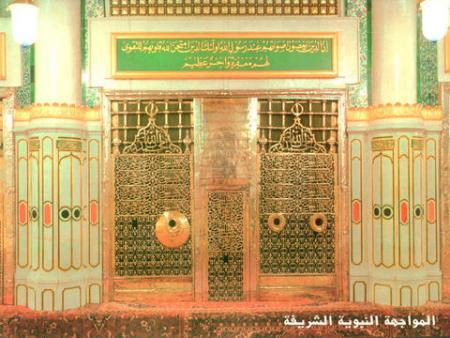 Les mérites du jeûne du mois de Muharram 