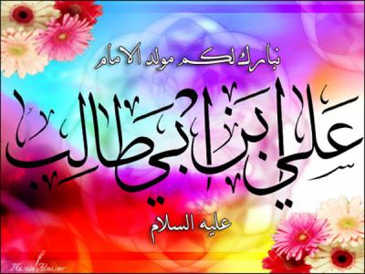 Le soufisme au cur de l'islam 