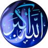 al maouloud al Nabi 