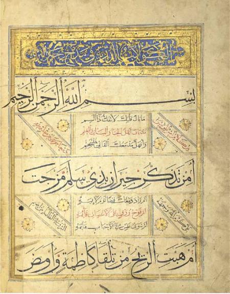 L'éducation spirituelle