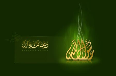 Ibn Arabi. Prière-poème :