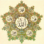  Prophète Muhamma(saw)