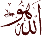 (O MOHAMMED, LE CRATEUR T' A LU !)