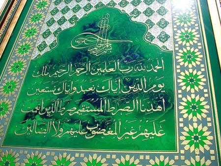 [41]  vous qui croyez! Evoquez Allah d'une façon abondante. 