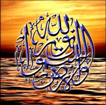 Les secrets du jeûn en Islam