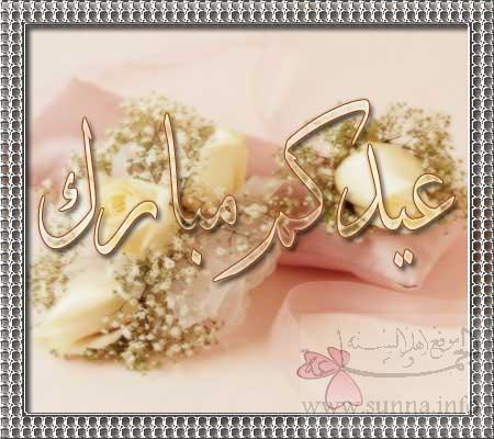 Salam à Toussssssssssssss!!!!!!!!!