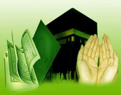 LES INVOCATIONS SUR LE PROPHETE MOHAMMAD(saw).