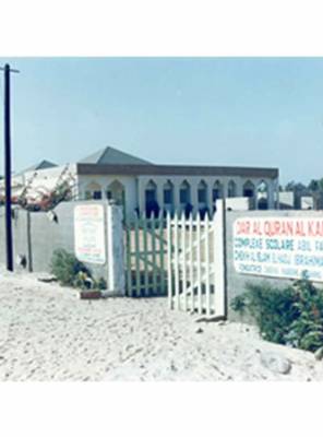 Complexe scolaire franco-arabe Ch.Ibrahima Niass(raa)à Dakar