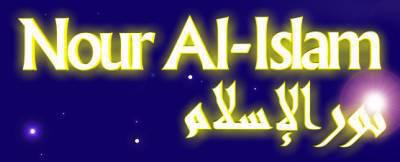 Dou'a