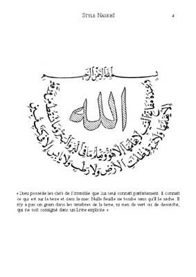 Rien est caché !