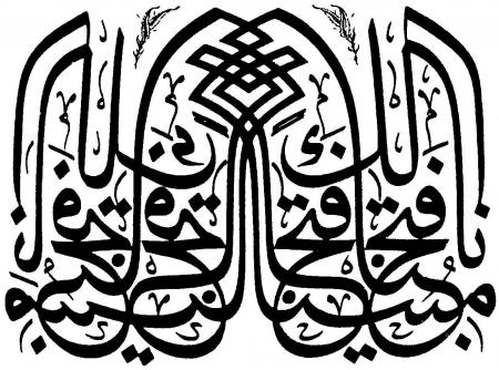 l'islam