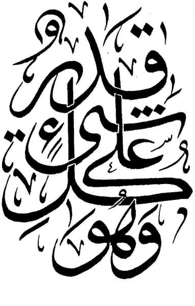Le Djihad