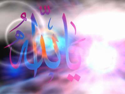 la réalité du prophète Muhammad(saw)