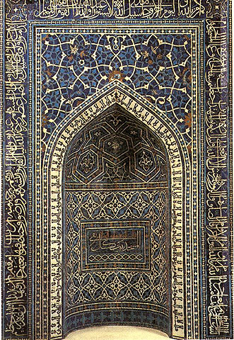 la niche de prière (mihrâb)