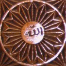 le coeur de l'islam