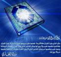 Qui est Allâh(swt) ?