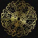 ya-t-il des Versets Coraniques et des Hadith Prophétiques qui mentionnent que le Paraon ira en Enfer ?